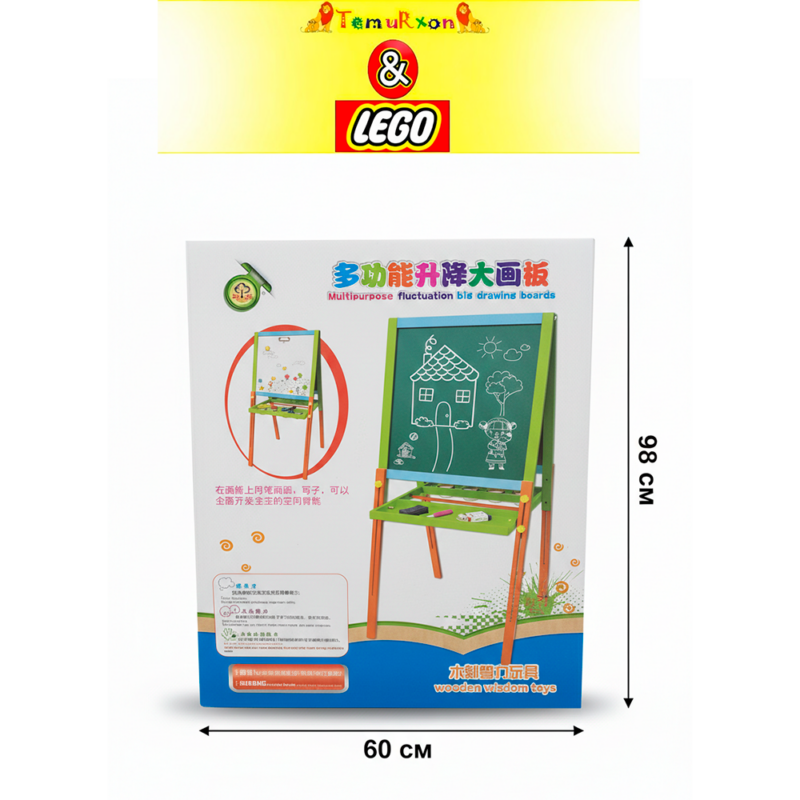 Детская двусторонняя доска для рисования (мольберт)