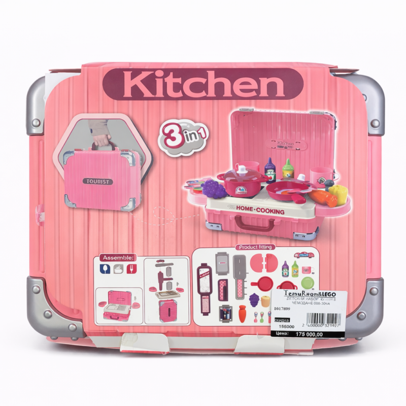 Детский набор Кухня в чемодане