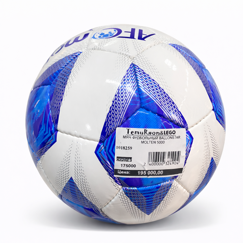 Мяч Футбольный Ballonstar Molten