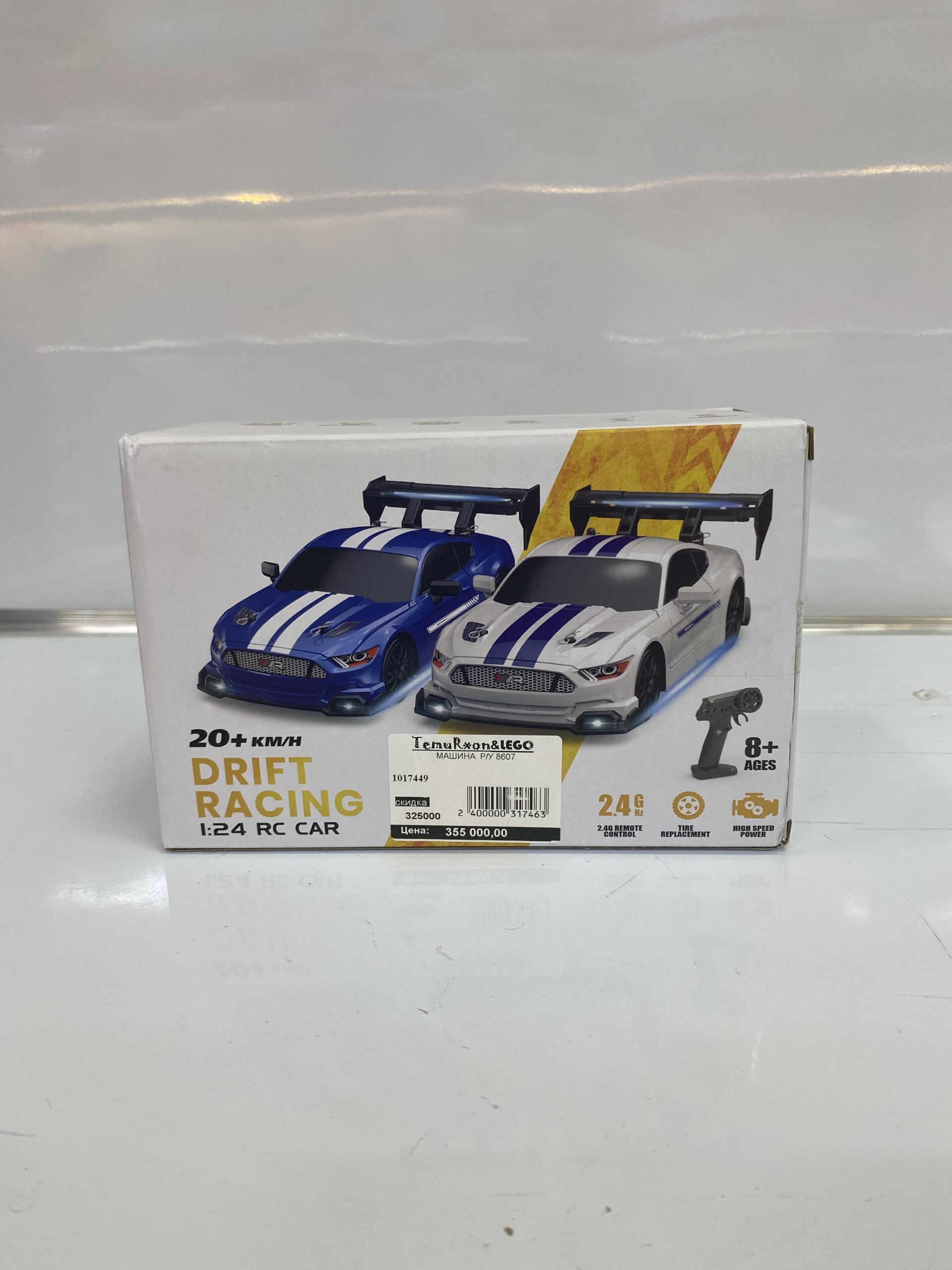 Игрушечная машина Drift Racing с LED-подсветкой — изображение 3