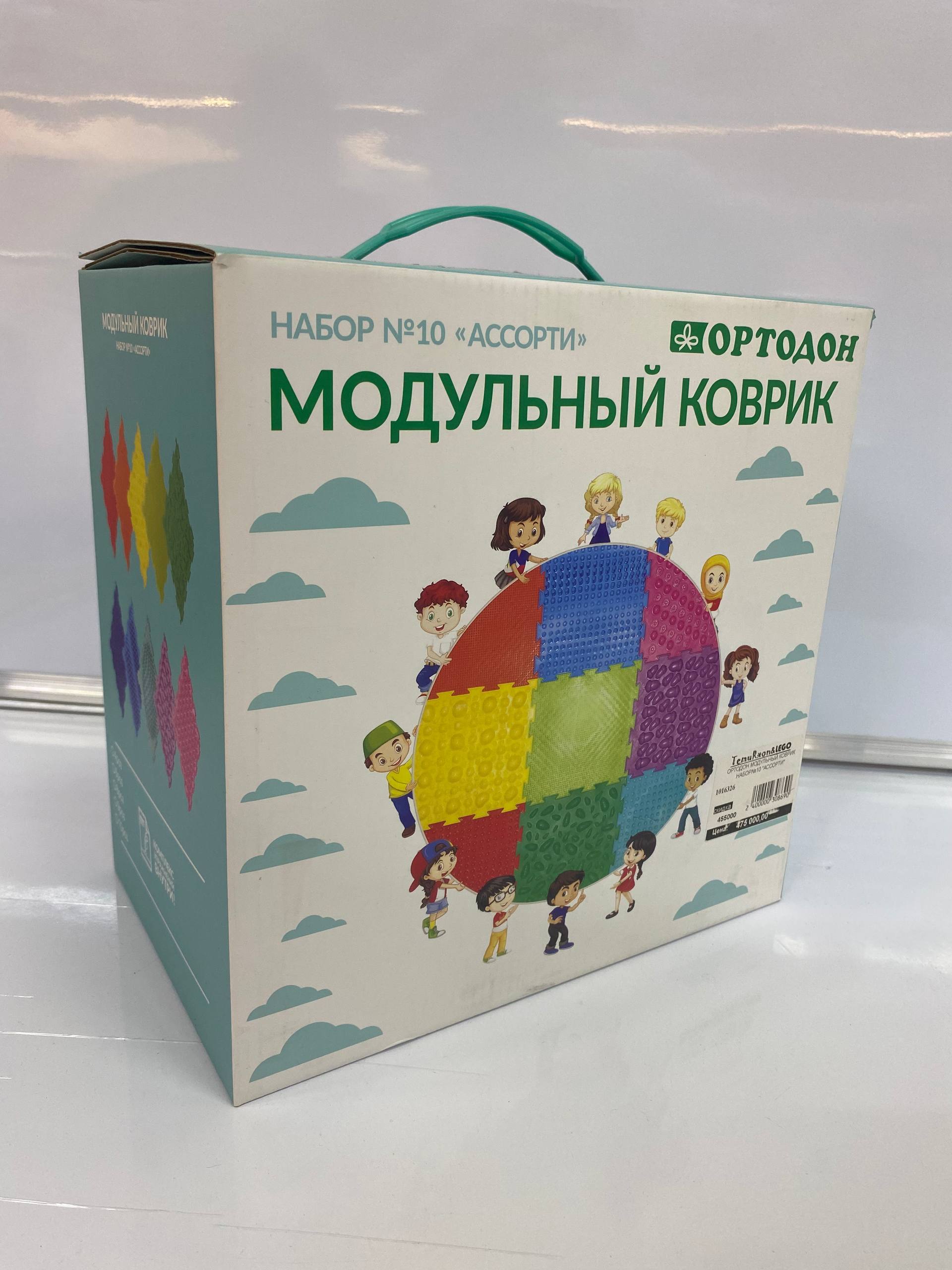 Ортодон модульный ортопедический коврик для детей (набор «Ассорти») — изображение 3