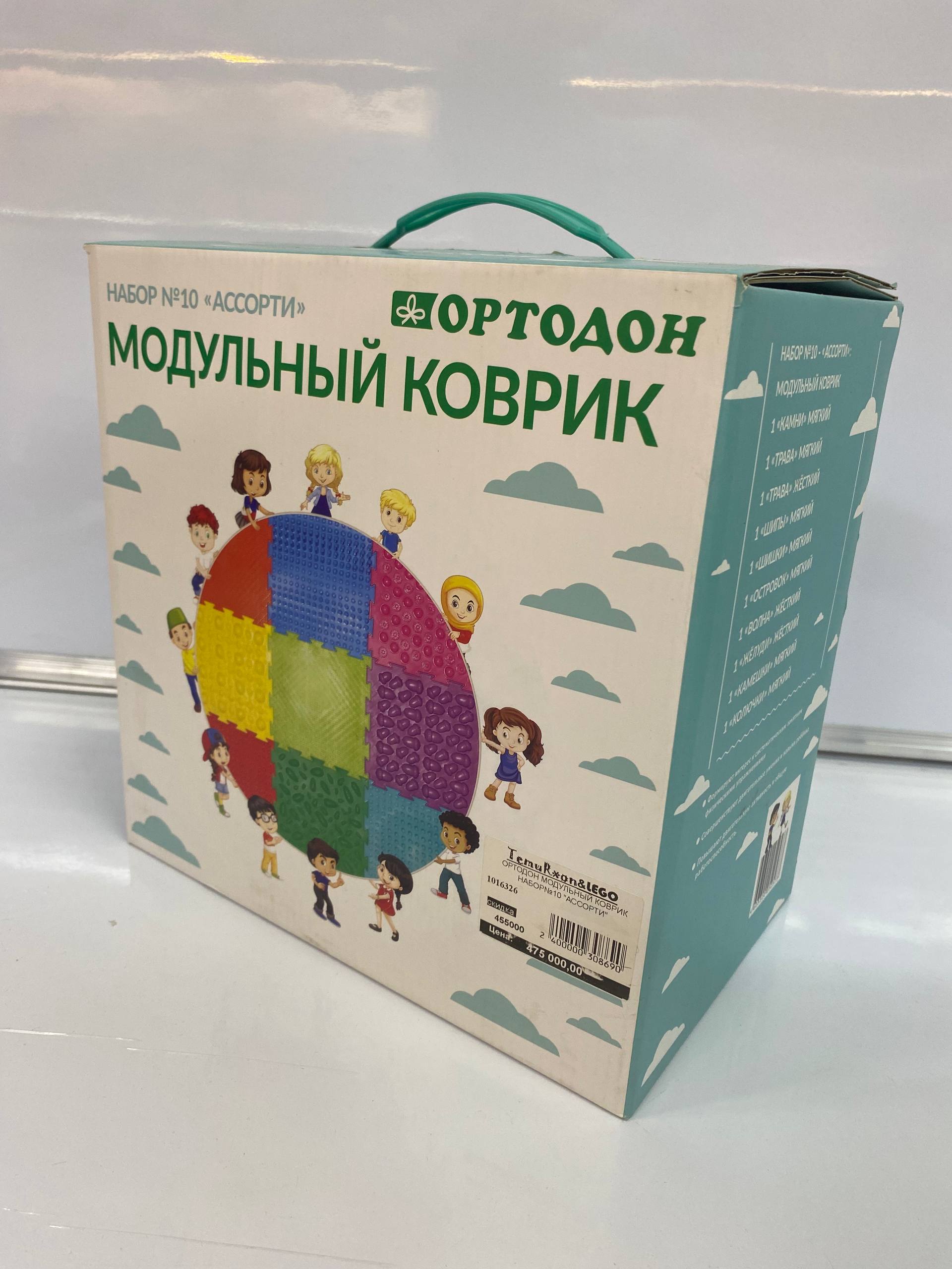 Ортодон модульный ортопедический коврик для детей (набор «Ассорти») — изображение 2