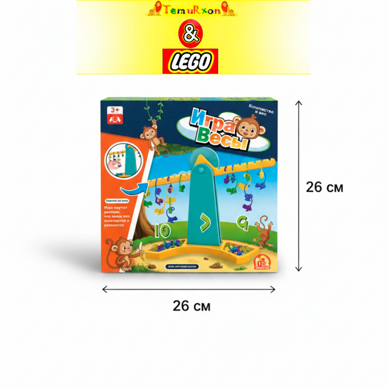 Детская развивающая игра «Игра Весы»