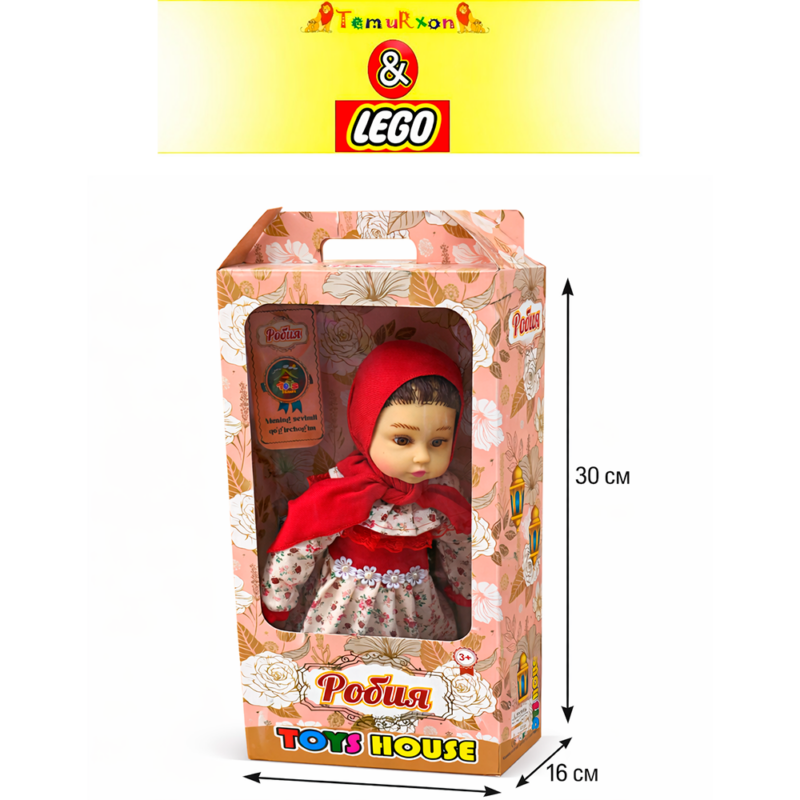 Кукла в хиджабе Робия Toyus house
