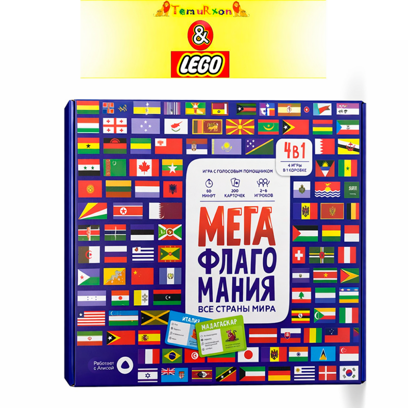Настольная игра Мега Флаго Мания 4в1