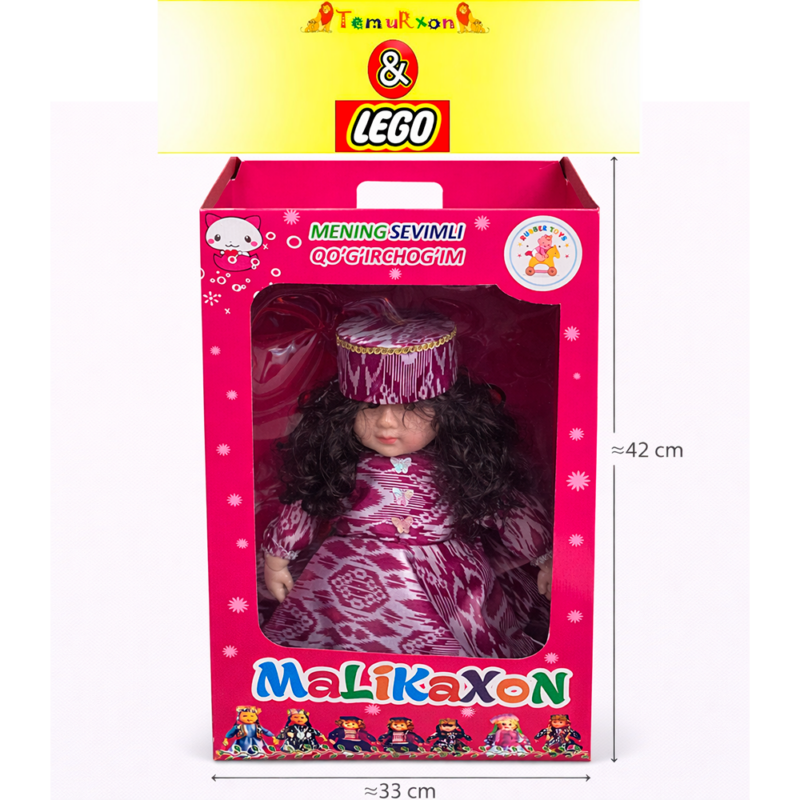 Кукла MalikaXon в национальном узбекском платье, 42 см, детская кукла для девочек