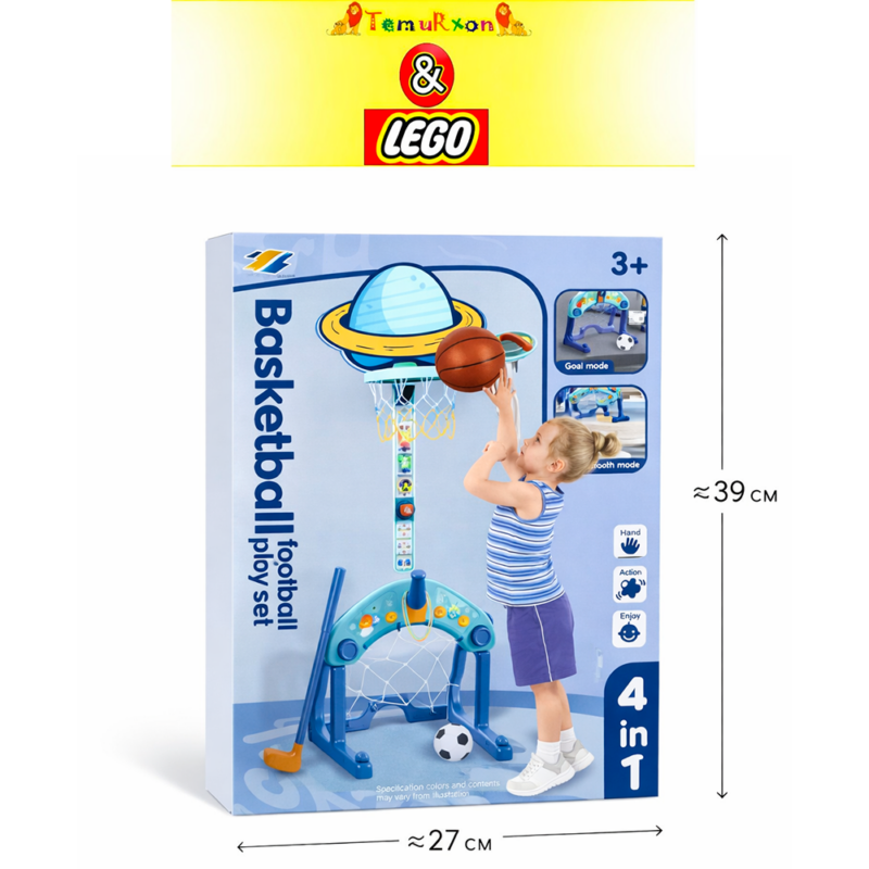 Детский спортивный набор 4-в-1 — баскетбол, футбол, боулинг, от 3 лет