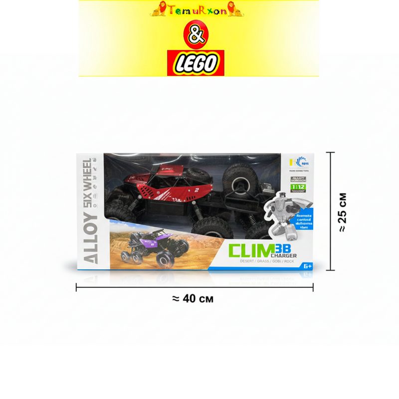 Радиоуправляемая машина 6×6 Alloy Climber внедорожник на пульте