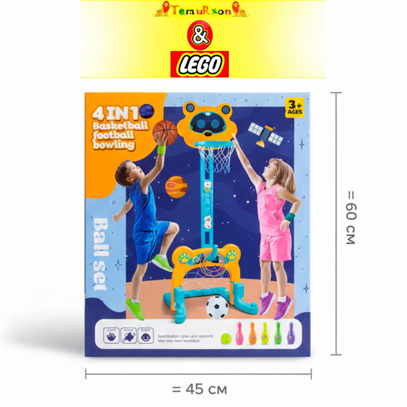 Детский спортивный набор 4-в-1 — баскетбол, футбол и боулинг, от 3 лет
