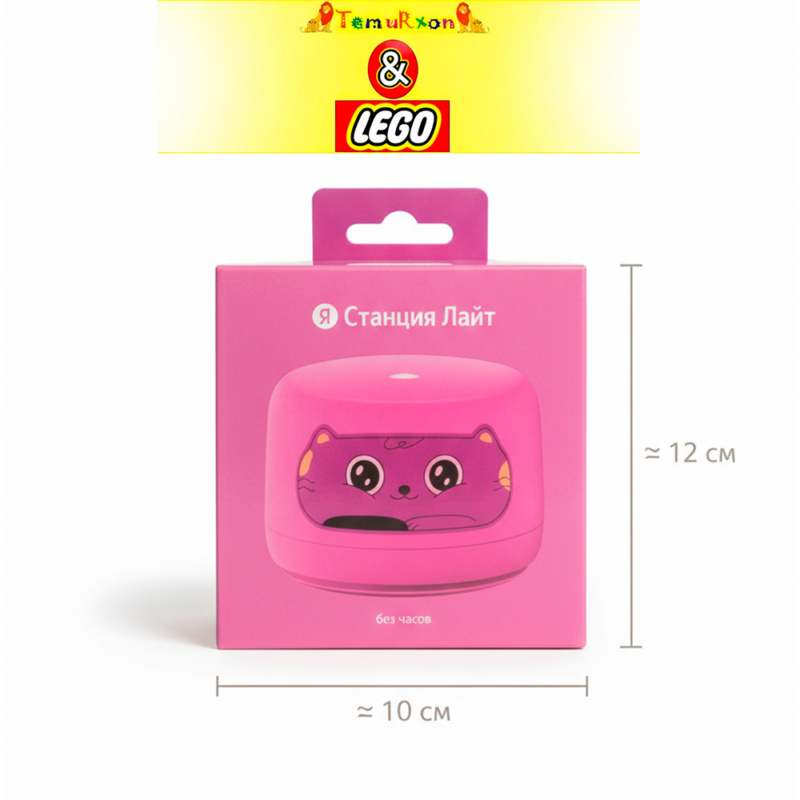 Детский ночник Яндекс Станция Лайт — розовый, мягкий свет, до 6 часов работы