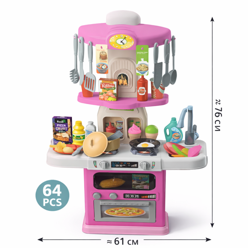 Детская кухня 64 PCS со светом и звуком, 76 см