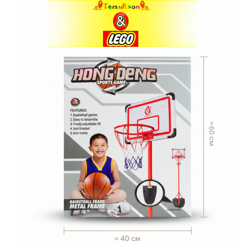 Детская баскетбольная стойка Hong Deng — регулируемая, 90 см, с мячом