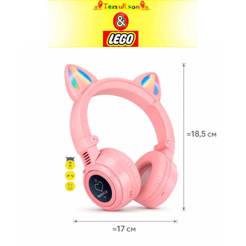 Детские беспроводные наушники с ушками — Bluetooth, Cat Ears, розовые