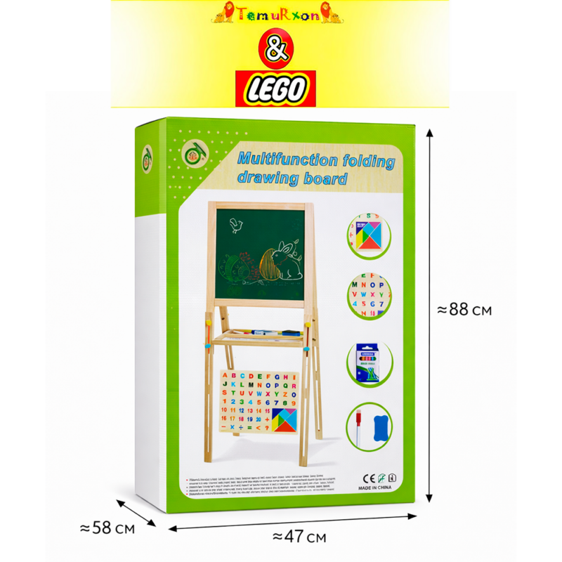 Детский мольберт складной Multifunction Folding