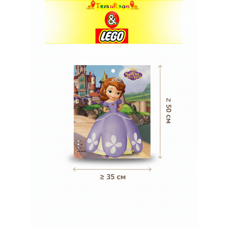 Детский костюм принцессы Sofia