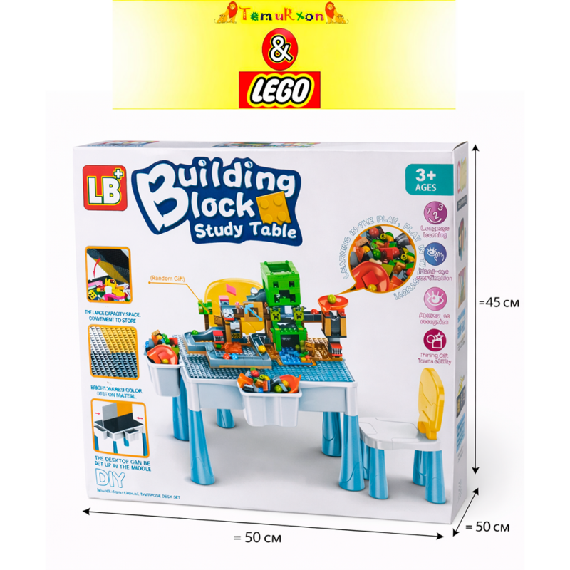 Детский стол-конструктор Building Block Study Table 3+ с ящиками