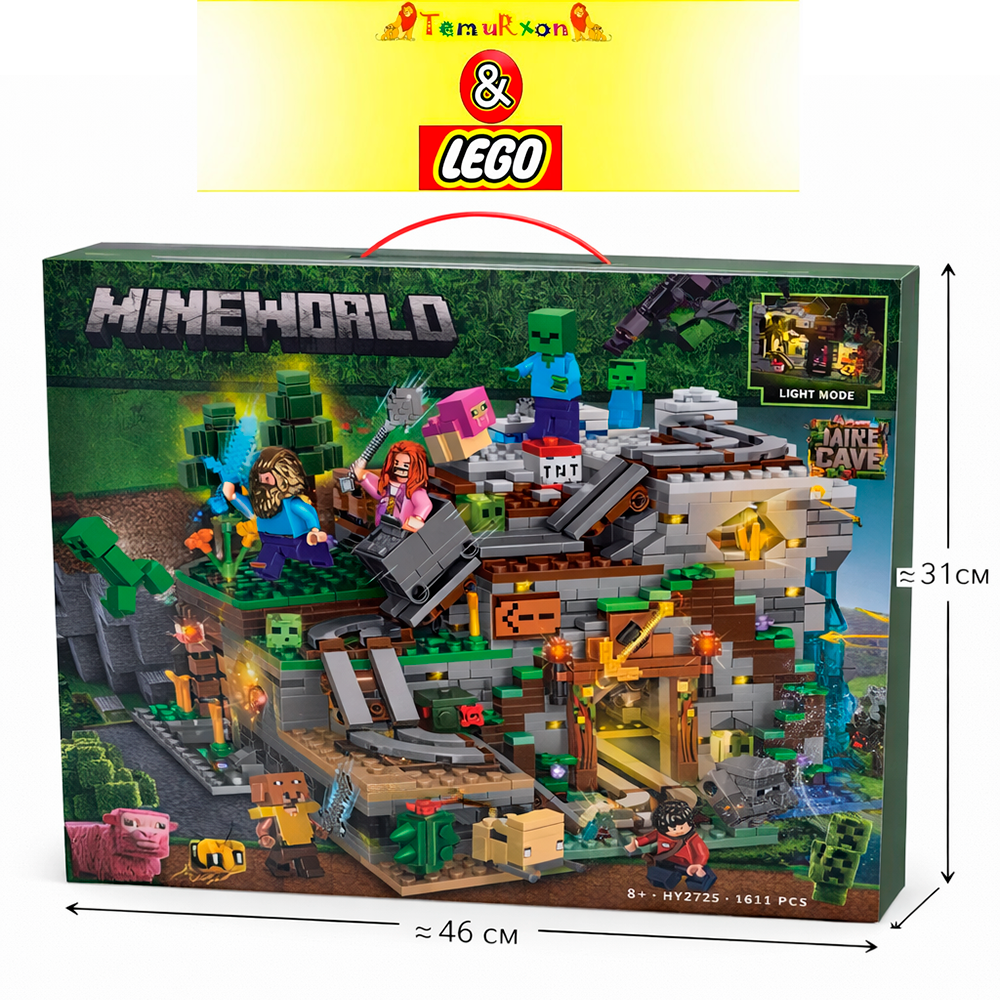 Большой конструктор Minecraft Cave с подсветкой, 1611 деталей, светящийся набор 46×31 см, 8+