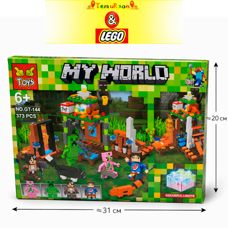 Конструктор My World GT-144 373 детали с подсветкой, Colorful Lights, 6+, 31×20 см