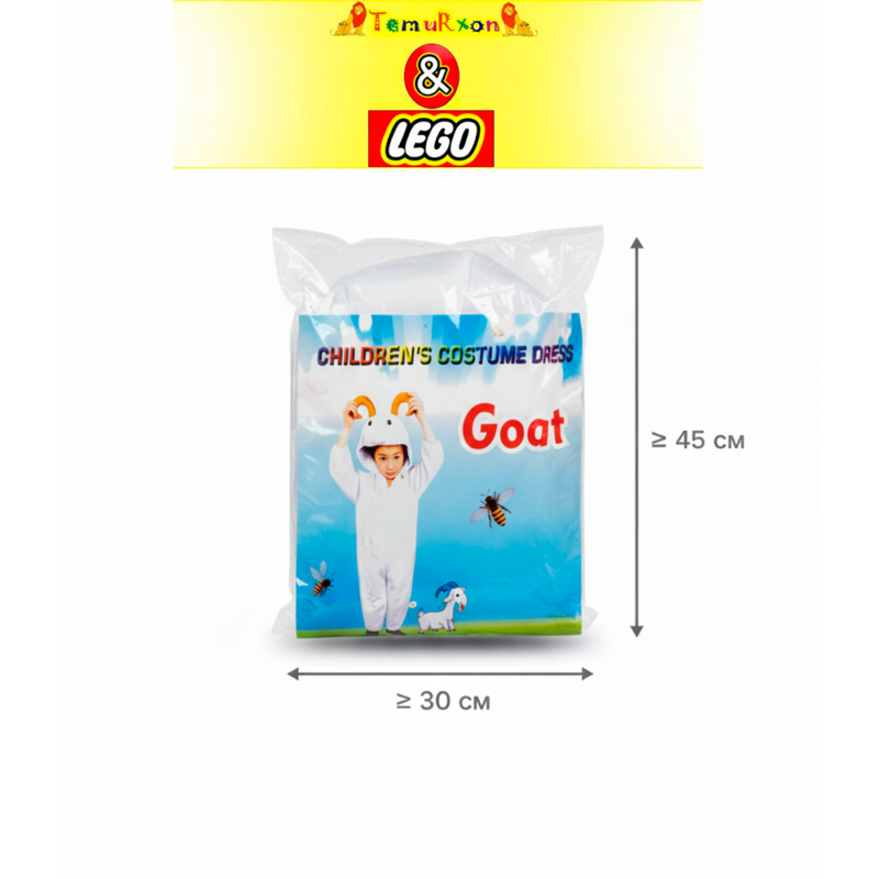Детский карнавальный костюм Goat (Козлёнок)