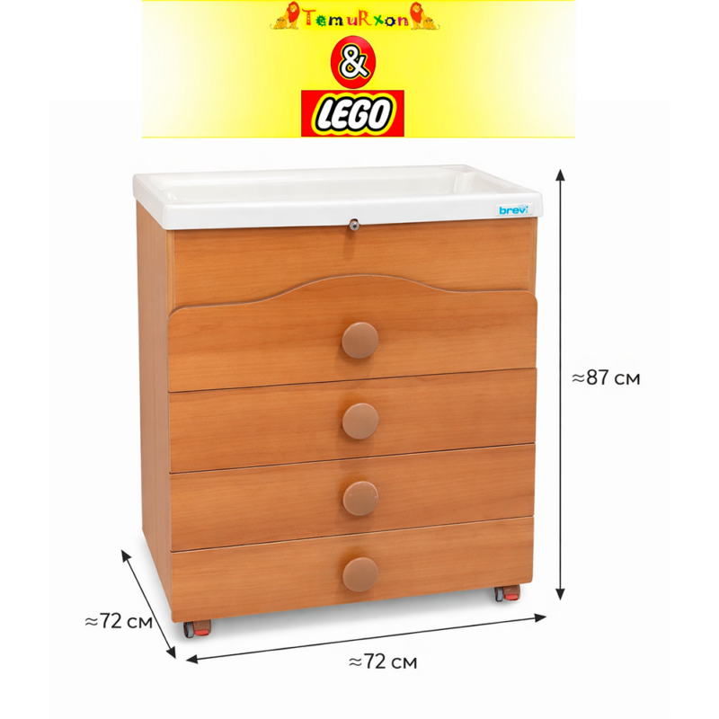 Пеленальный комод Brevi с ванночкой и 4 ящиками