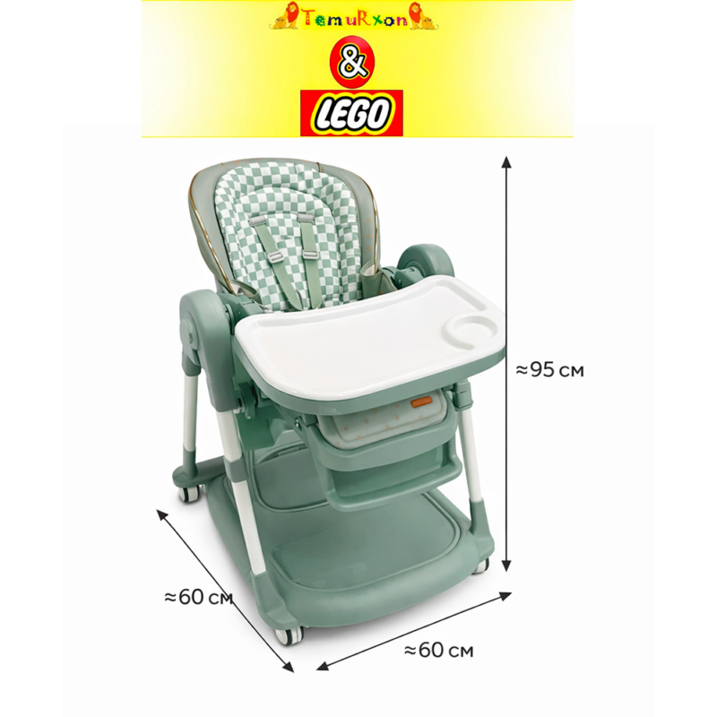 Стульчик для кормления Green Mint с двойным столиком