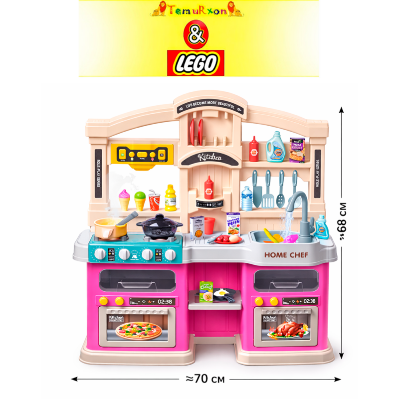 Детская кухня Home Chef 70 см с духовкой и аксессуарами