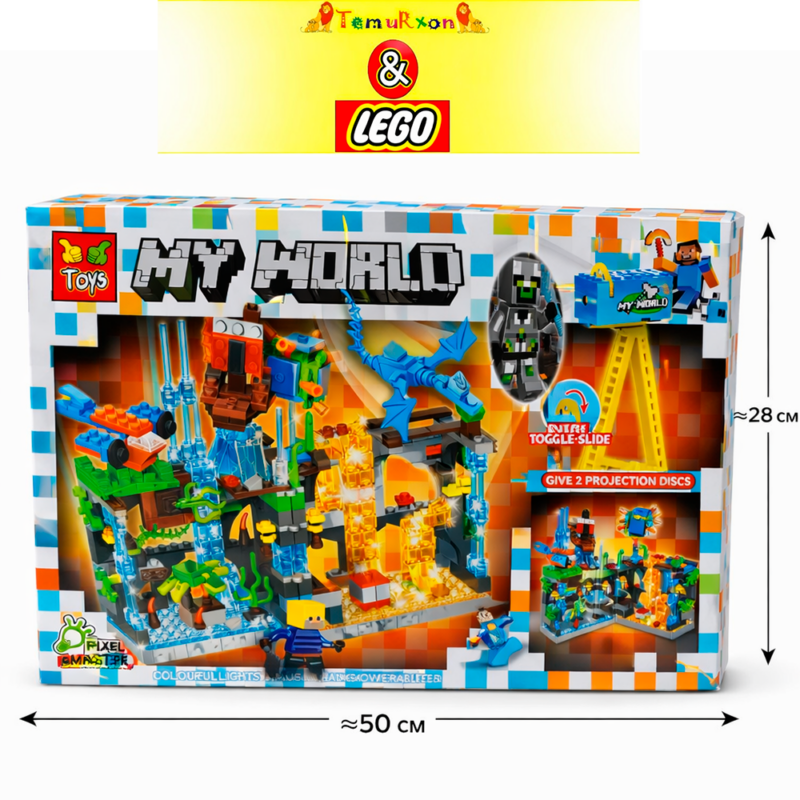 Большой конструктор My World Pixel Adventure с подсветкой 50 см | Детский набор блоков 6+