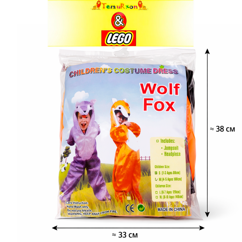 Детский карнавальный костюм Wolf / Fox (Волк / Лиса)