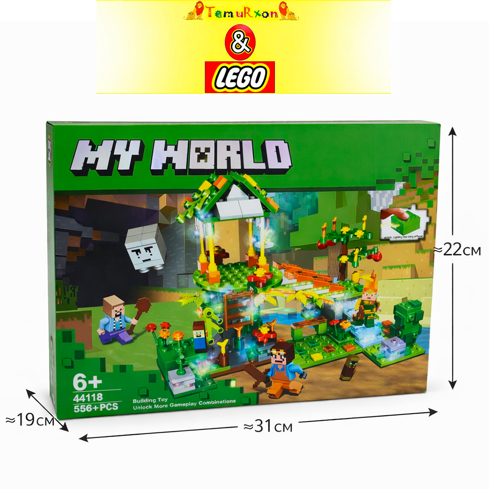 Конструктор My World 44118 Дом на дереве с подсветкой 556+ деталей 6+ | Аналог Minecraft