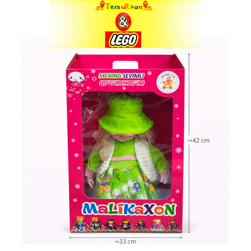 Кукла MalikaXon  желтый 42 см в подарочной коробке, мягкое тело, для девочек