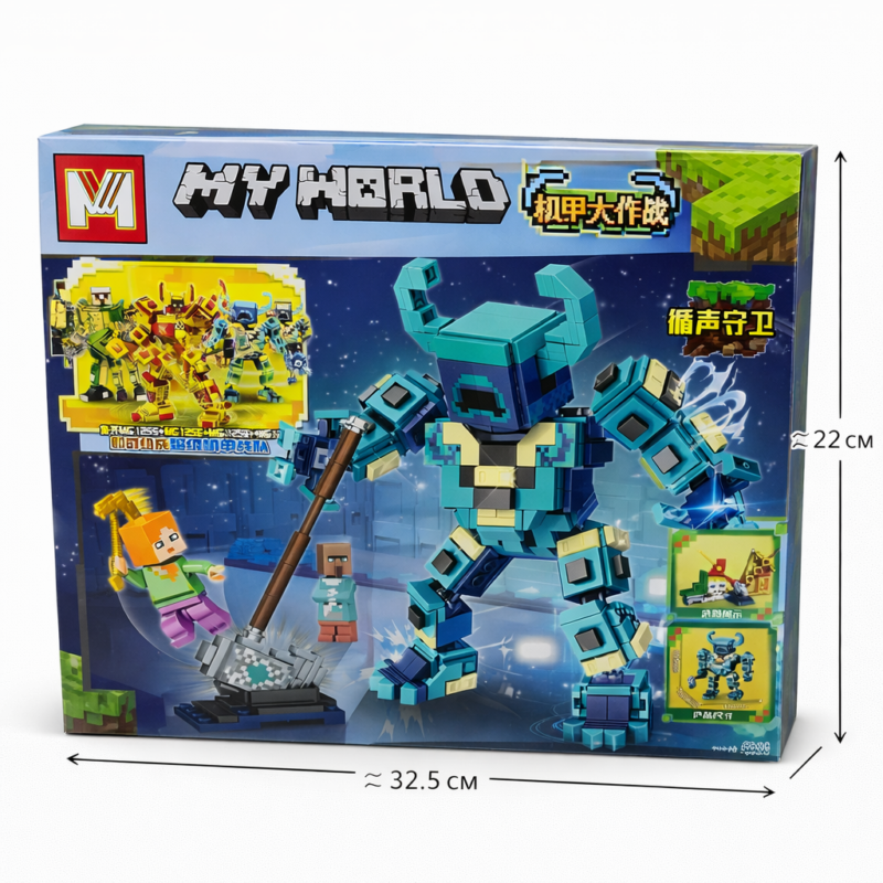 Конструктор MY WORLD Механический Страж 22×32,5 см — большой робот, фигурки, игровой набор 6+