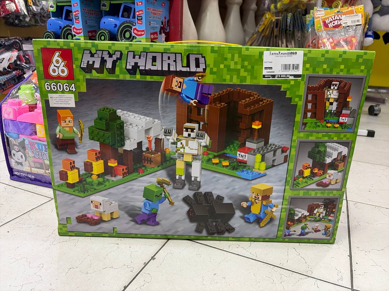 Конструктор My World 66064 Пещера с мобами и пауком, 6+, набор в стиле Minecraft, 34×19 см — изображение 2