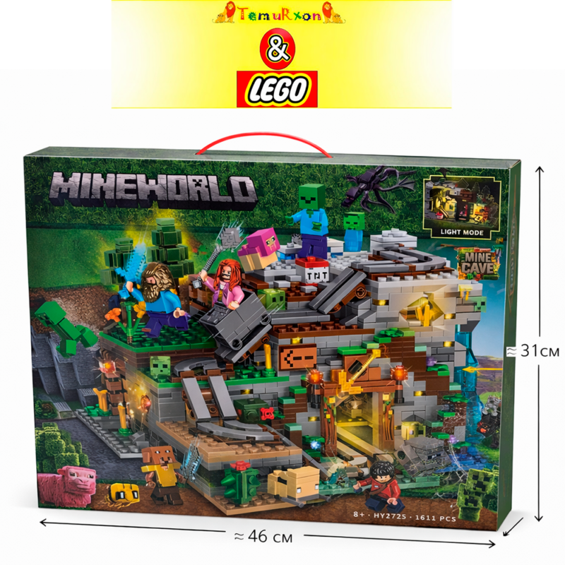 Конструктор MINE WORLD Шахта 1611 деталей 46×31 см — большой набор с пещерой, фигурками и подсветкой, 8+