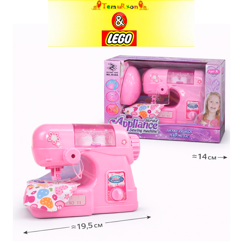 Детская швейная машинка Appliance – игрушка со светом и звуком для девочек