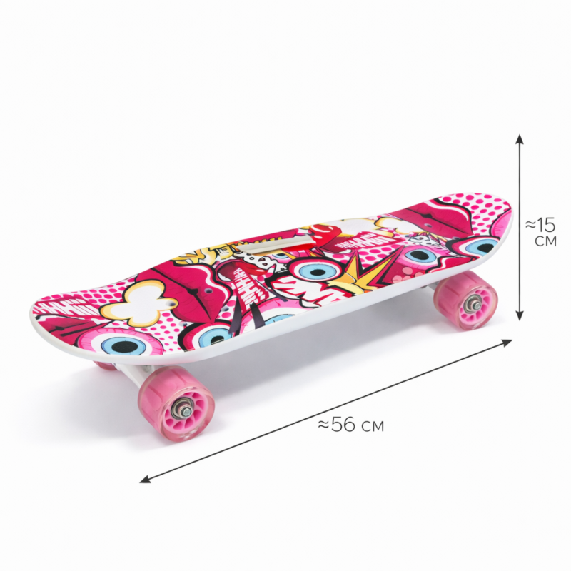 Мини скейтборд 56 см для детей – круизер с ярким дизайном