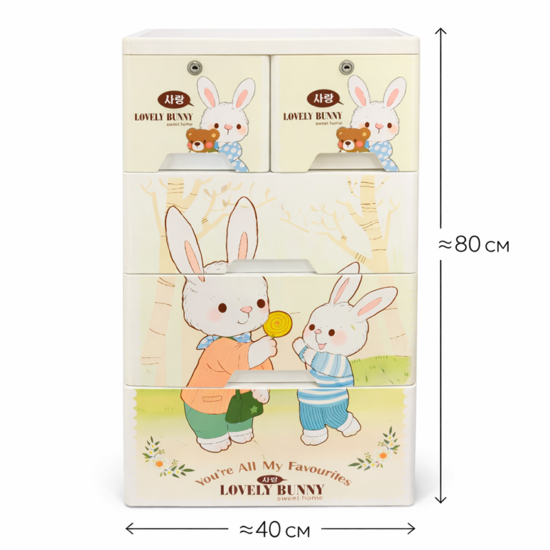 Детский пластиковый комод Bunny 80×40 см