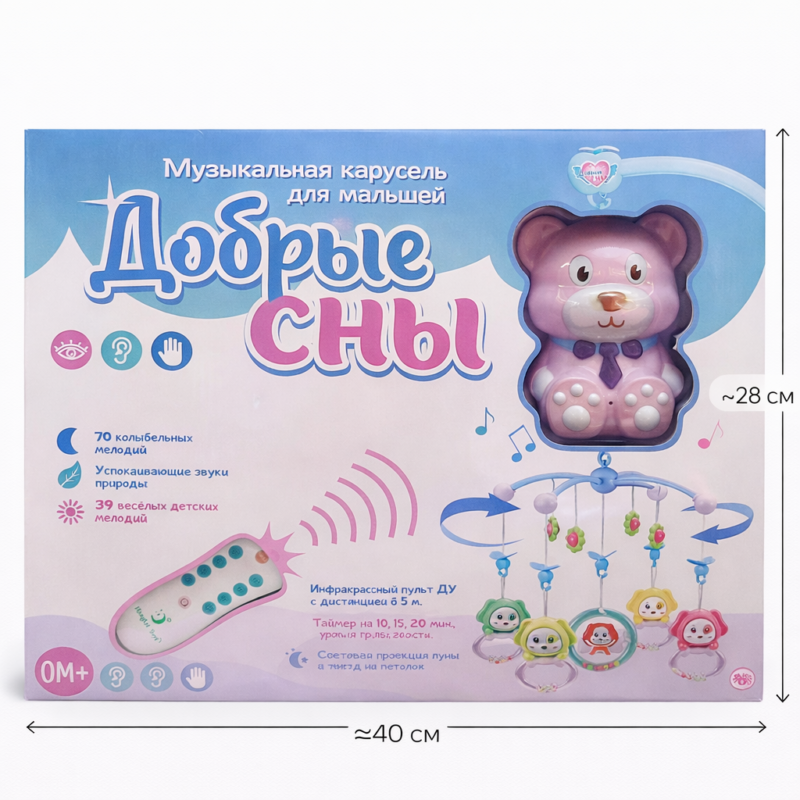 «Добрые сны»