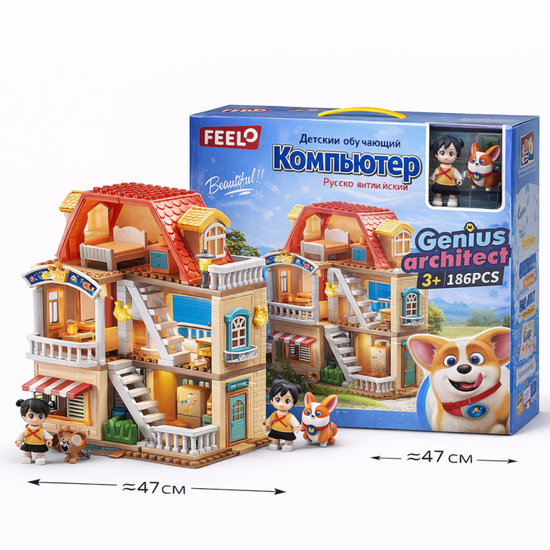 Детский конструктор дом 186 деталей Genius Architect 3+ | развивающий набор