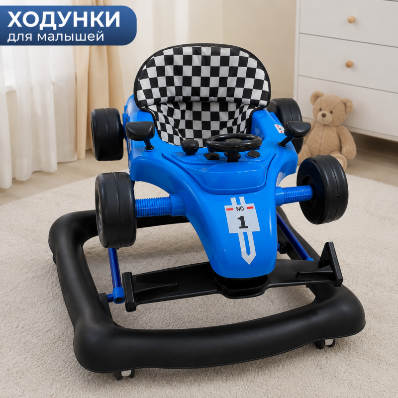 Детские ходунки Formula Racing синие для малышей от 6 месяцев