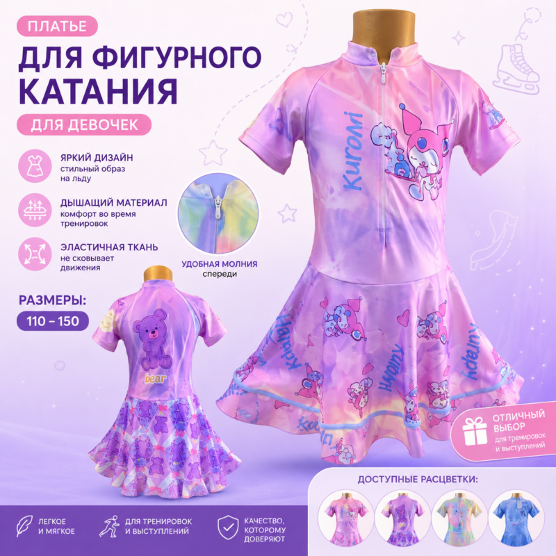 Детский закрытый купальник для девочек для плавания и бассейна