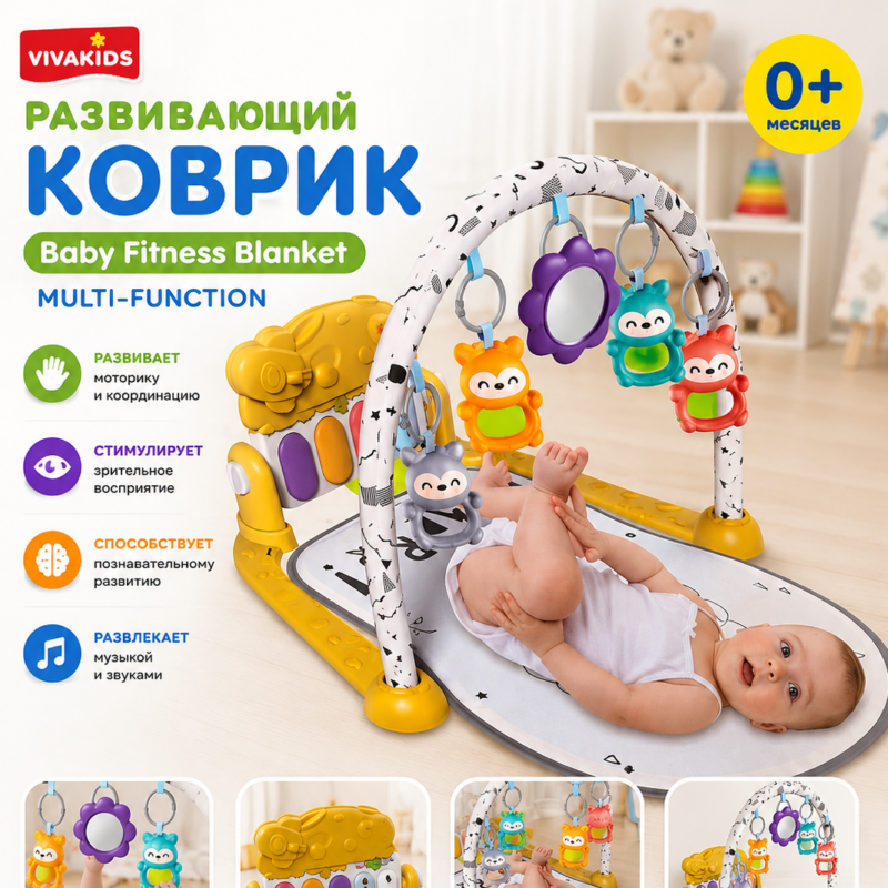 Развивающий музыкальный коврик для малышей с пианино и подвесками