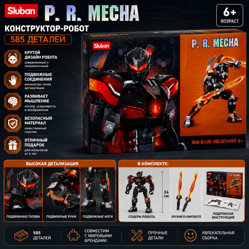 Конструктор Sluban P.R. Mecha M38-B1120, 585 деталей
