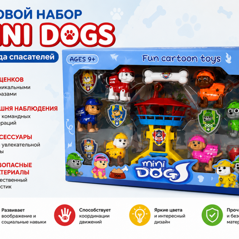 Игровой набор Mini Dogs