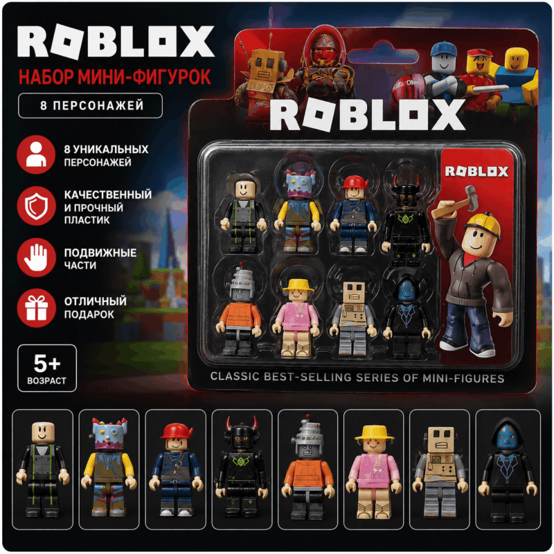 Набор мини-фигурок Roblox (8 персонажей)
