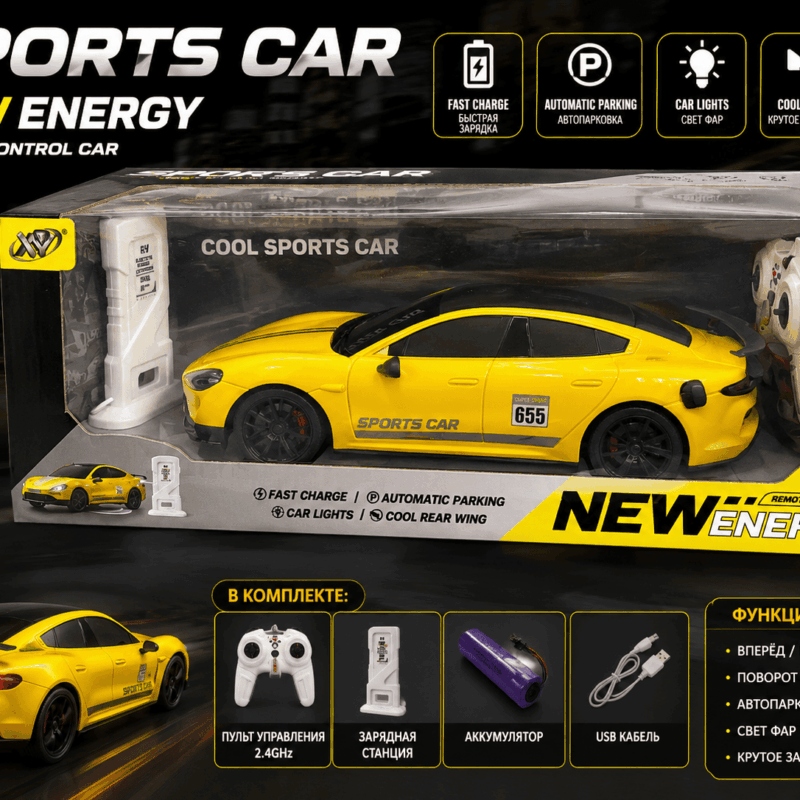 Радиоуправляемый спортивный автомобиль New Energy