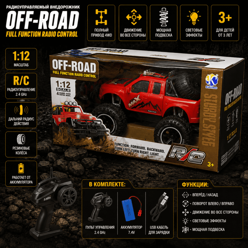 Радиоуправляемый внедорожник OFF-ROAD 1:12 (красный)