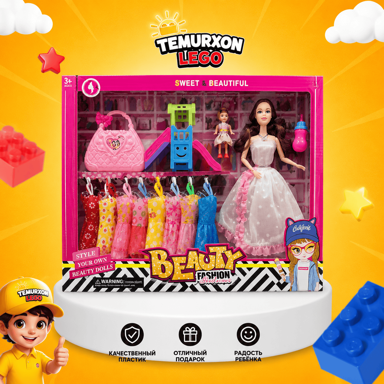 Игровой набор Beauty Fashion