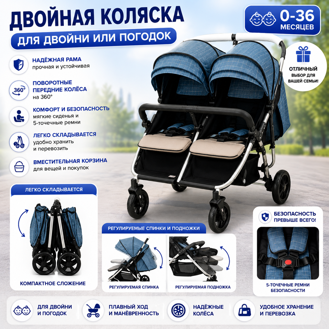 Двойная детская коляска зеленая