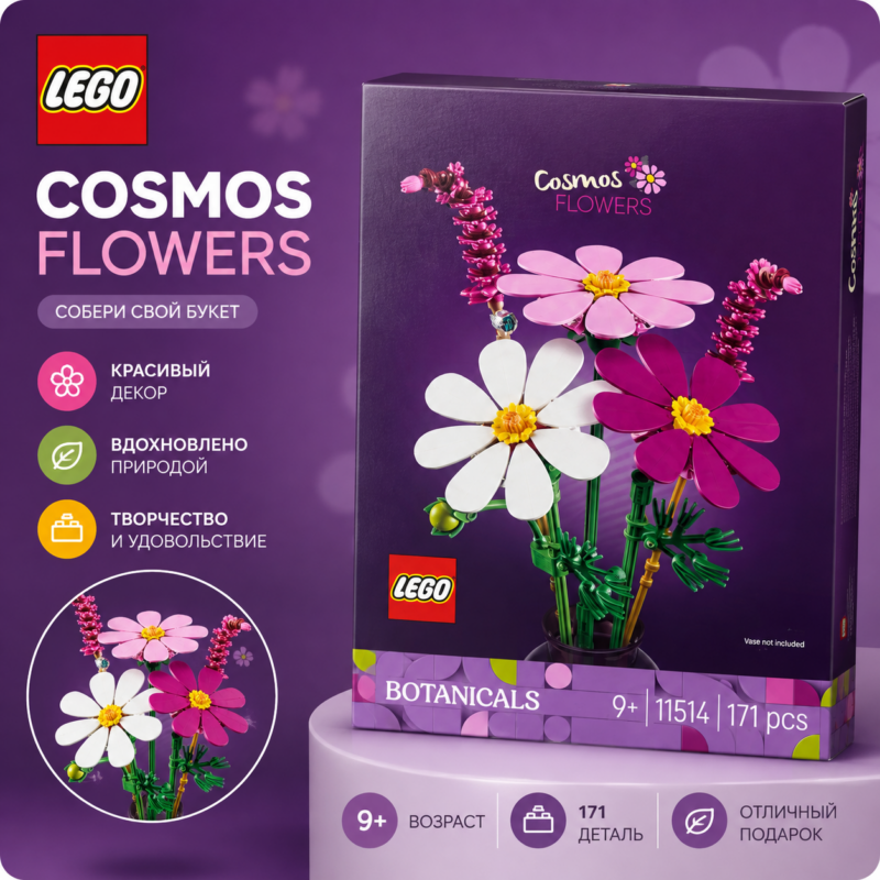 LEGO Botanicals Cosmos Flowers 11514