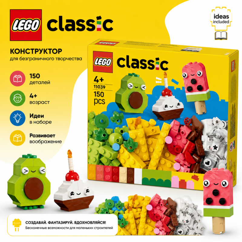 LEGO Classic Creative Food Friends 11039